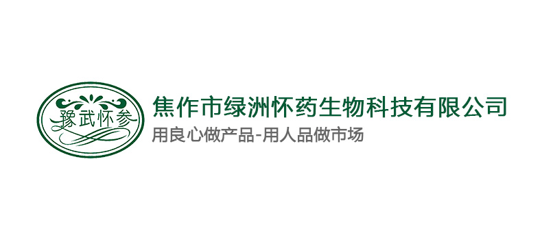 穿越千年，探尋“懷”姓歷史