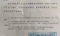 鞠婧祎偷税大瓜36小时反转：被税务局锤死的黑料撕开娱乐圈最恶毒的撕逼套路