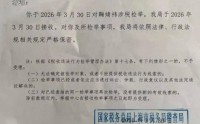 鞠婧祎偷税大瓜36小时反转：被税务局锤死的黑料撕开娱乐圈最恶毒的撕逼套路